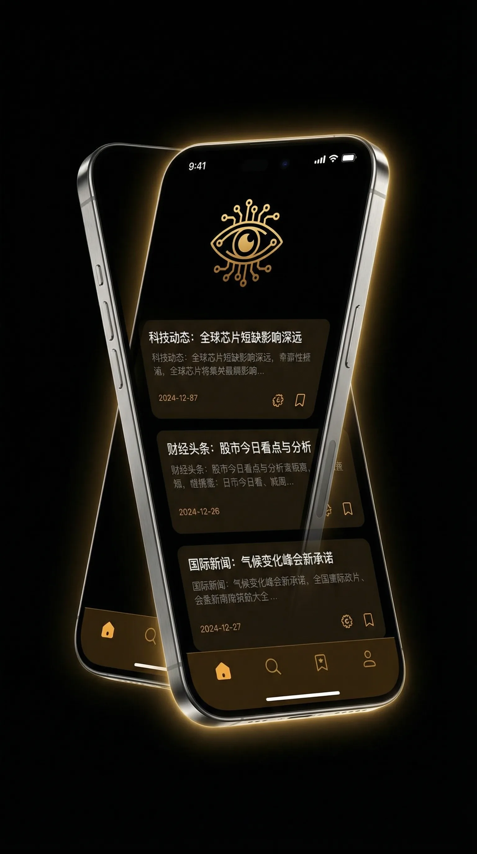 火炬之光控制台 - 移动端情报客户端界面